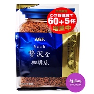 (รุ่น แถมฟรี! 10 กรัม มีจำนวนจำกัด) AGF Maxim Japan Special blend coffee instant bag 120g + Free 10 