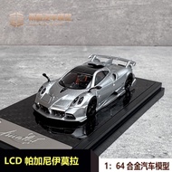 LCD 1: 64 Pagani Pagani Imola Imola Alloy Car Model Sports Car Model