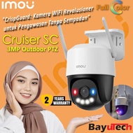 IMOU Cruiser SC DK7 2K 3MP 3K 5MP WIFI PT IP66 Outdoor Camera , Smart Color Night Vision 2-Way Talk 