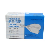Wellmex Atomic Enema 20ml x 2 x 5