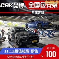【現貨免運】x1/x2/x3/x4/x5/x6/x7/z4/m5/m6/m8c改裝csk頭段中尾段排氣管