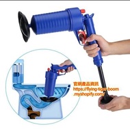 (2pc/2件) 下水道馬桶通渠廁所泵 toilet plunger #PDC 900728