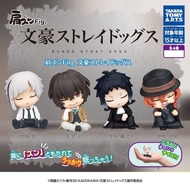 BSD Bungou Stray Dogs Katazun sitting mini figure merch