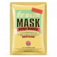 Mask images Moisturizing soothing Mask Images (Ready Stock)