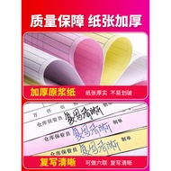 Receipt Customized Delivery Delivery Sheet Two Triple Receipt Customized Sales List Exit Inventory R