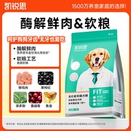 Makanan anjing, makanan anak anjing, makanan anjing dewasa, sesuai untuk Teddy, Corgi, Bichon, Golde