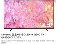 Samsung QLED TV 65”Q60C