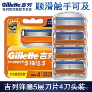 To German Original Sharp Hidden Blade Shunzheng Layer Men's Razor Blade 5 Manual Razor Head Sharp Hi