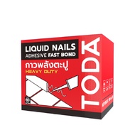 TODA กาวตะปู กาวพลังตะปู กาวอเนกประสงค์ ขนาด 400 กรัม รุ่น TD188 (24 หลอด/กล่อง)