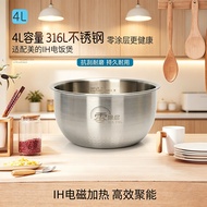 Suitable for Midea Rice Cooker Liner 4L 316L Stainless Steel Uncoated MB-FB40S701/HF40C6-FS