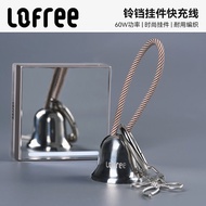 Lofree Lofree Lofree Bell 60W Fast Charging Cable Suitable for Apple Xiaomi Mobile Phone Charging tp