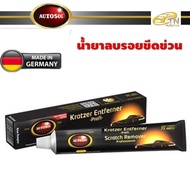 Autosol Scratch Remover