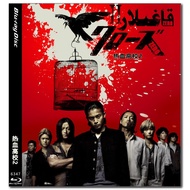[English][Ready Stock] Blu-ray HD Movie 4K UHD 1080PCrows Zero 2