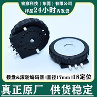 Mini Ultra-Thin Encoder Dial Encoder Roller Encoder 18 Pulse Incremental Type Dial Encoder