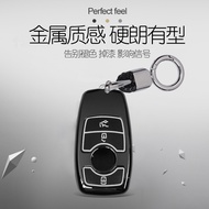 Dedicated to Mercedes-Benz Benz E-Class S-Class All-Inclusive Luminous Key Case New E200L e300l S320