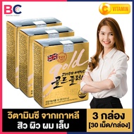 วิตามินซีเกาหลี สูตรเข้มข้น Korea Eundan Vitamin C Gold Plus [30 แคปซูล/กล่อง] [3 กล่อง] วิตามินซีกล่องทอง ของเกาหลี Eundan Gold Plus BC วิตามินซี