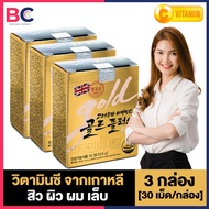 วิตามินซีเกาหลี สูตรเข้มข้น Korea Eundan Vitamin C Gold Plus [30 แคปซูล/กล่อง] [3 กล่อง] วิตามินซีกล