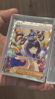 Pokémon card 沐淨 SAR