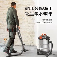 Yili Vacuum Cleaner Household Small Powerful High-Power Barrel Handheld Large Suction Wet and Dry Bl