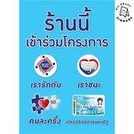 4 Projects A5 Size Stickers