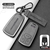 Audi zinc alloy car key cover for Q3/q4etron /a6/q7 / a3 /q3/a8/ a4/q5 /a7