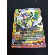 5th Omni Lord Drum SD