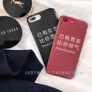 iphonex手机壳创意情侣文字简约酒红色7plus保护套6s/iphone8软壳