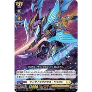 Cardfight Vanguard D-BT06/030 RR Decisive Axe Dragon JP