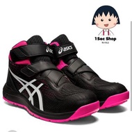 ASics safety shoes 安全鞋38-46碼現貨