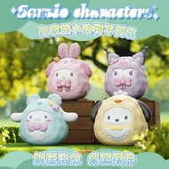 My blind Box blind Box Small Animal Tumbler blind Box Figure Kuromi Pacha Dog Doll Cute Healing Desk