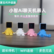 The fifth generation XiaoZhi ai Recommended by Robot Shrimp Brother Ai AI Elderly Companion Children