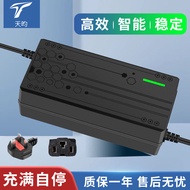 Electric Vehicle Battery Smart Charger 60V12AH20AH48V72V Battery Lead-Acid Universal Large British S