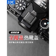 JJC Suitable for Nikon Z50II Camera Full Coverage Hot Shoe Cover Z50 Second Generation Z5II Z8 Z6III