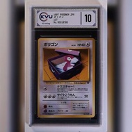 1997 日版 KVU10 多邊獸/3D龍 (Porygon / ポリゴン) 第一彈 無印 137 評級鑑定卡 PSA PTCG KVU 10 日文 寵物小精靈 寶可夢 Pokemon Card