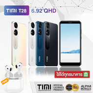 พร้อมส่ง โทรศัพท์มือถือ TIMI T28  Android 13 จอใหญ่ 6.8 นิ้ว 6+128GB แบตเตอรี่ 5500 mAh กล้อง 13MP ร