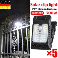 3in1ไฟโซล่าเซลล์แบบหนีบ หนีบติดได้ทุกที่ แบบใหม่ ไฟโซลาเซลล์ คลิปหนีบ ติดตั้งง่าย แสงไฟสีขาว ระบบเซ็