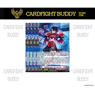Cardfight Vanguard DZ-BT11 StylishLooper Kroeschell