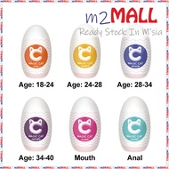[m2MALL] 4.2" Magic Cat Pocket Size Men Masturbat0r Egg Massager Cup Oral Men Toy Alat Mainan Lelaki