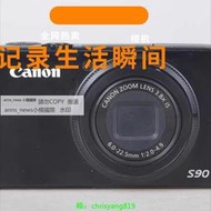 現貨Canon佳能PowerShotS120 S110 S100V S95 S90 S80S70高清相機二手