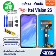 หน้าจอ Itel Vision 2S จอ จอชุด LCD Itel Vision 2S อะไหล่มือถือ LCD Screen Display Touch Itel Vision 2S จอItel Vision2S