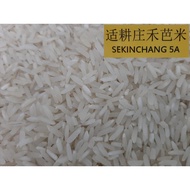 Sekinchan White Rice 5A 适耕庄禾芭米 3KG