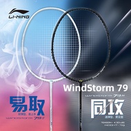 Li Ning WindStorm 79 H/S (5U) All Carbon Fiber Badminton Racket for Professional Competition Super Easy to Control（100% Original）