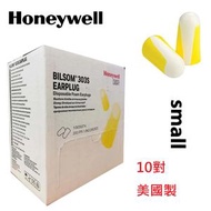 Honeywell - Bilsom 303S 專業耳塞 隔音 防噪音 睡眠 泡棉耳塞 (10對) - 平行進口