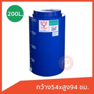 ถังกลมปากกว้าง ขนาด 200 ลิตร มีเส้นบอกระดับ ฟู๊ดเกรด มีจุกระบายน้ำ เนื้อหนา มีฝาเปิด ใส่น้ำใช้ น้ำดื