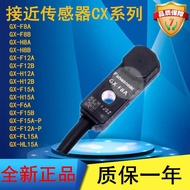 Panasonic Proximity Switch GX-H8A F8A F8B GX-F6A GX-F12A B F1 H1 Small Square