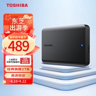 东芝（TOSHIBA）2TB 移动硬盘机械 新小黑A5 USB3.2 Gen 1 2.5英寸 兼容Mac 数据存储 轻薄便携 高速传输