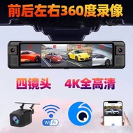 [Tawaran Istimewa] Dashcam 365 Panoramik Tanpa Pemasangan Tanpa Wayar Cermin Pandang Belakang 4-Kant