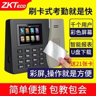 Zktec Clock Card Machine Card Magnetic Card Swipe Card Time Attendance Machine Induction ID Card Magnetic Card Employee Work Clock Card Machine VZLE