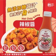 辣椒醬 泰國製造  #HOT #無添加糖 最佳食用日期 : 2026年7月1日