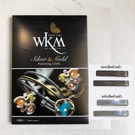 Silver Machine Towel, Silver Wipes, WKM Silver Polishing Cloth, Large Silver Polishing Cloth, Silver